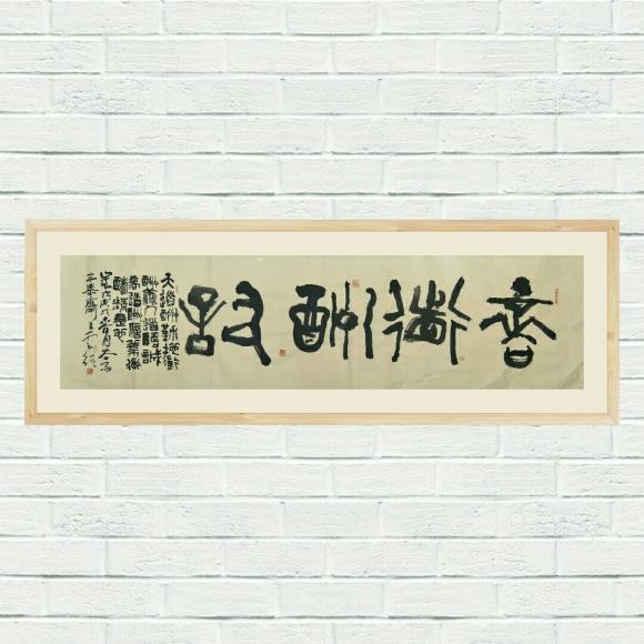 ThinkSNS4.0