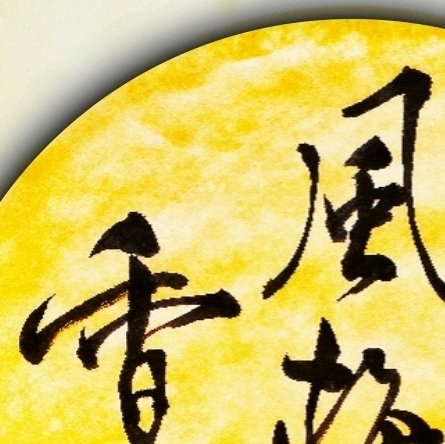 ThinkSNS4.0