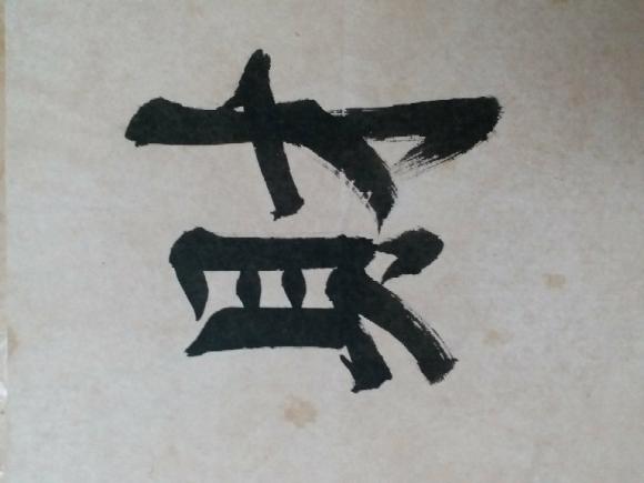 ThinkSNS4.0