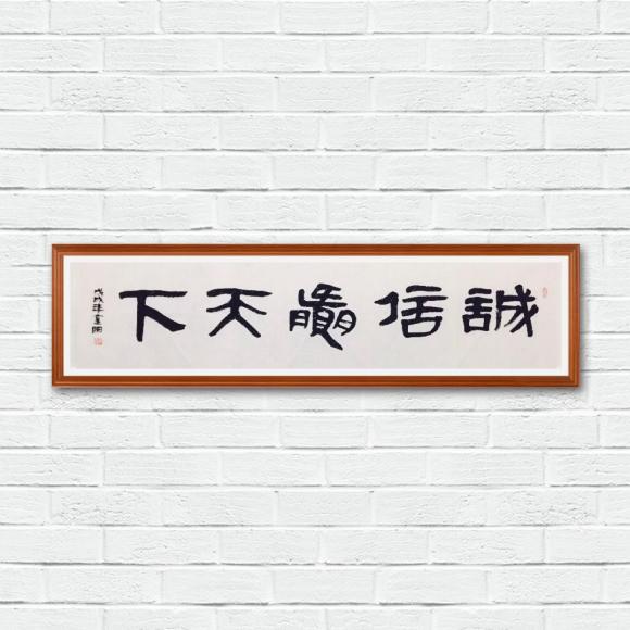 ThinkSNS4.0