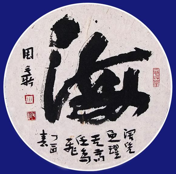 ThinkSNS4.0