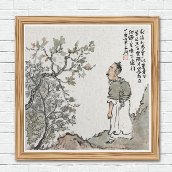 ThinkSNS4.0