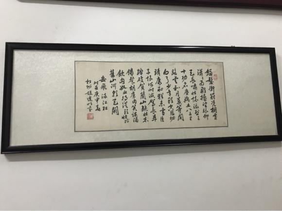 ThinkSNS4.0