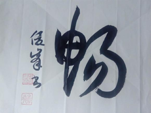 ThinkSNS4.0