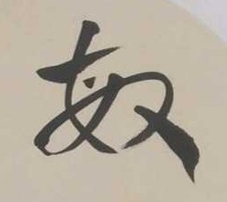 ThinkSNS4.0