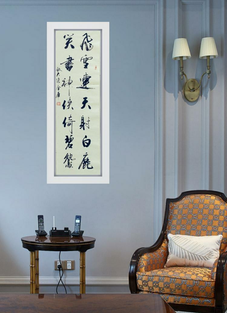 点击缩小