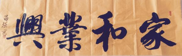 ThinkSNS4.0
