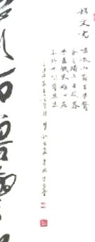 ThinkSNS4.0