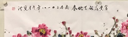 ThinkSNS4.0