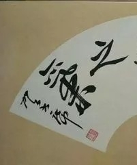 ThinkSNS4.0