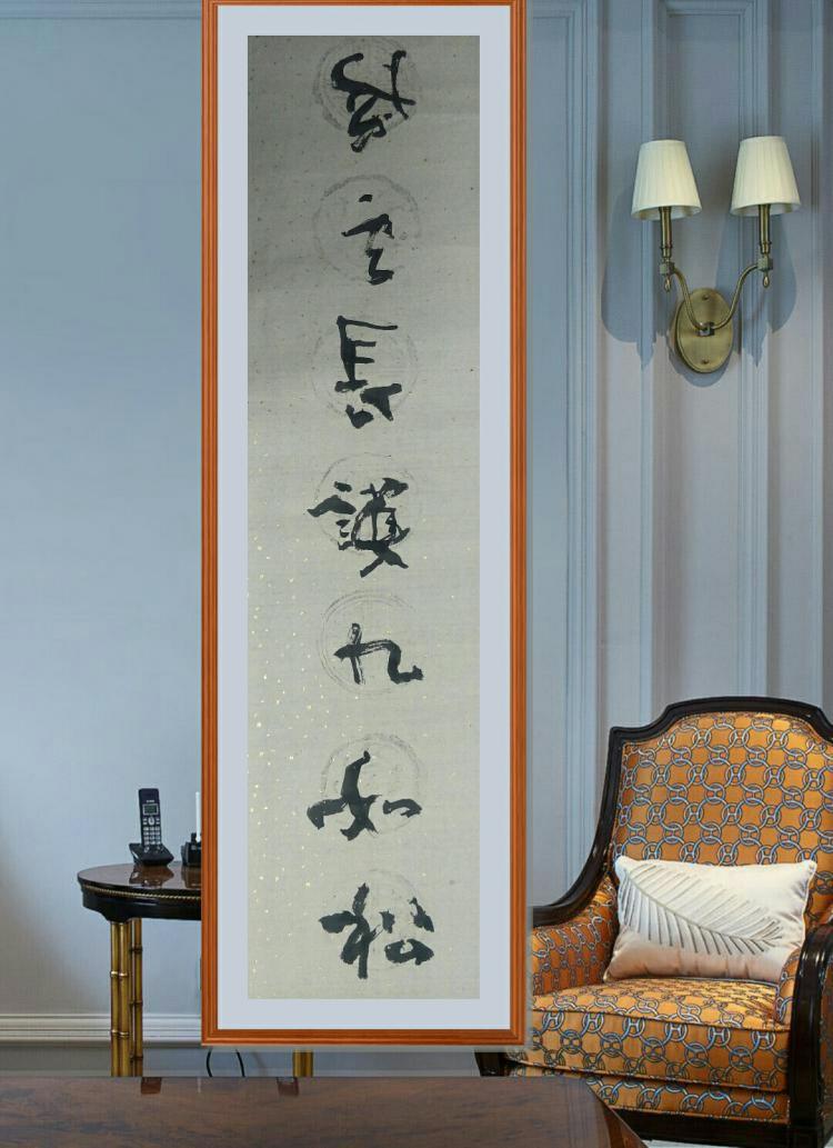 点击缩小