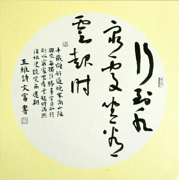 ThinkSNS4.0