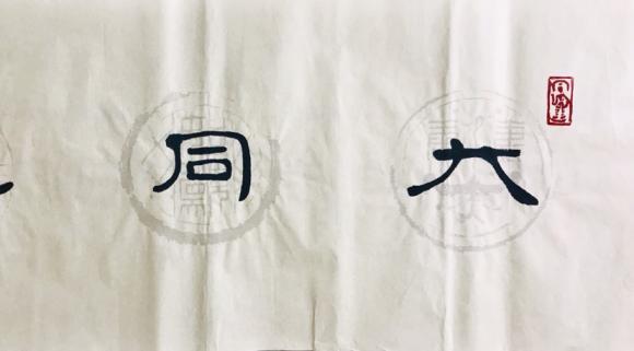 ThinkSNS4.0