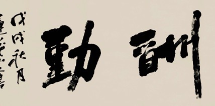 ThinkSNS4.0