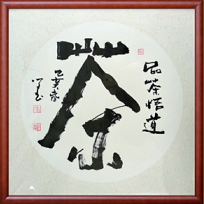 点击缩小