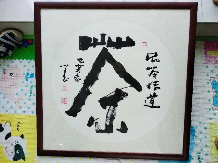 点击缩小