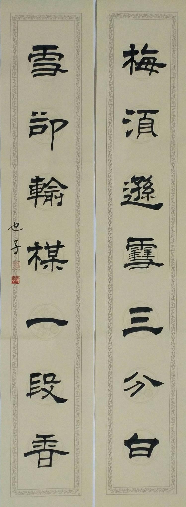 点击缩小