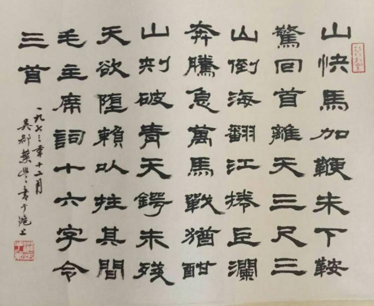 点击缩小