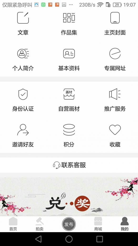 ThinkSNS4.0