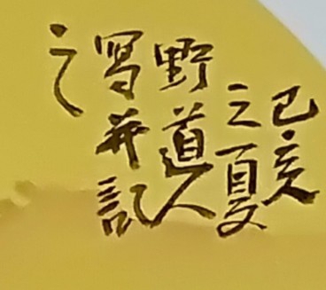 ThinkSNS4.0