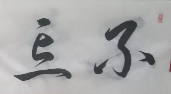 点击缩小