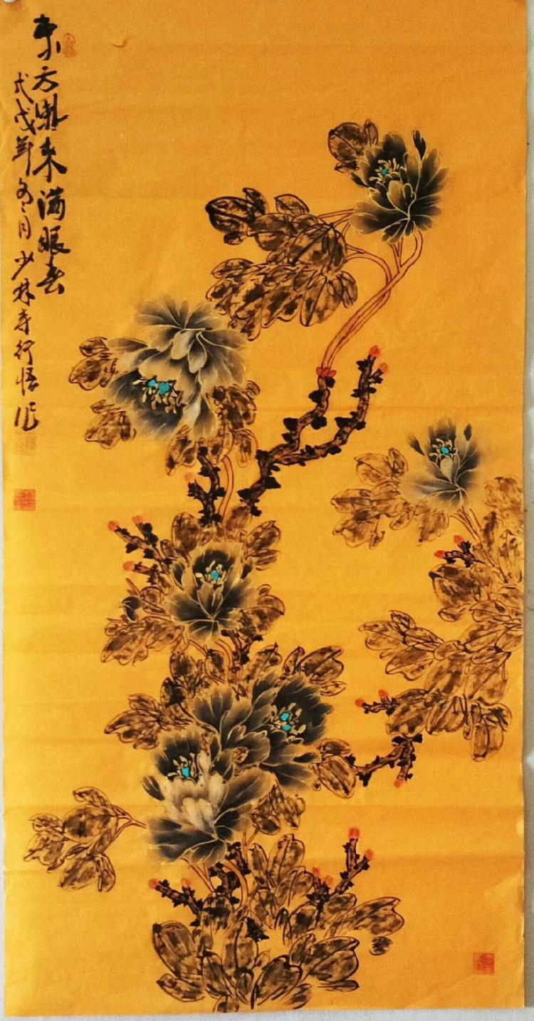 点击缩小
