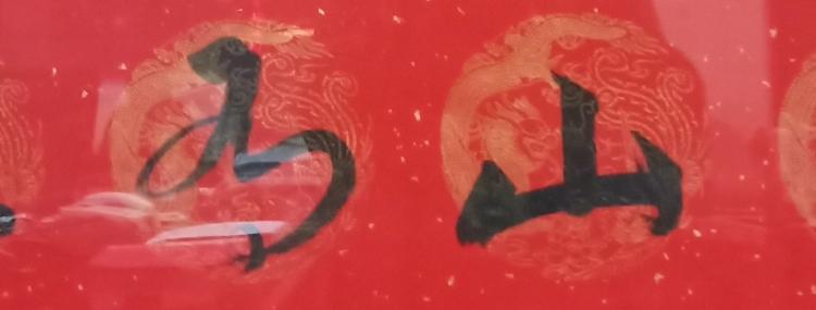 点击缩小