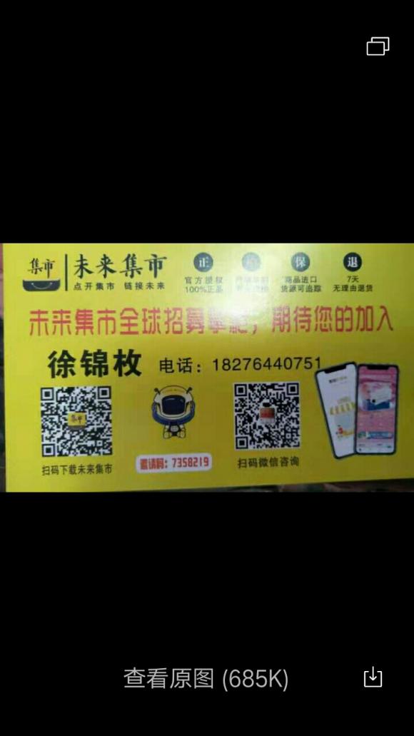 ThinkSNS4.0