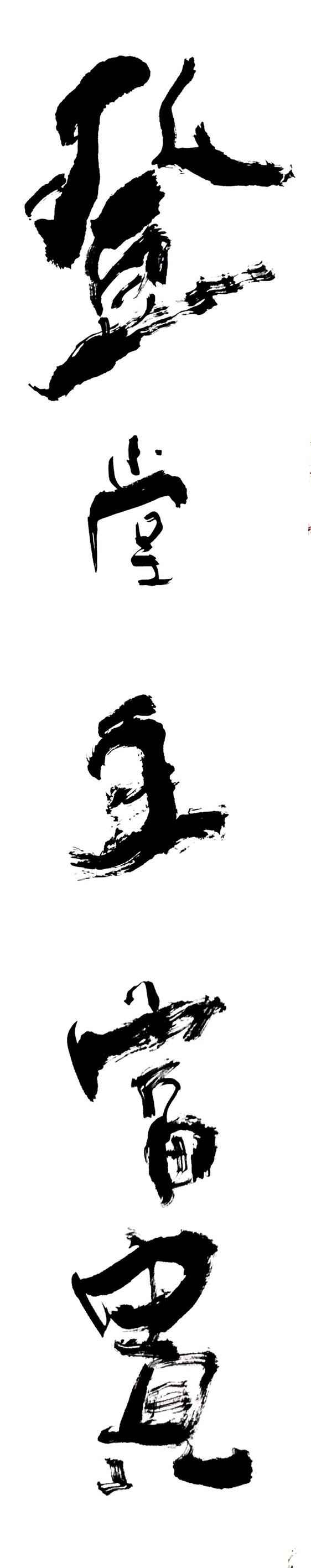 ThinkSNS4.0