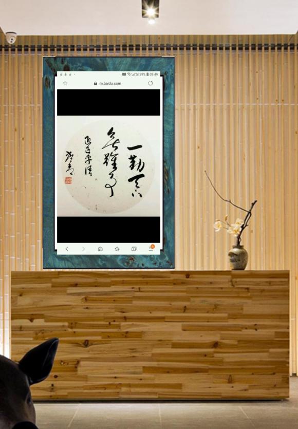 ThinkSNS4.0