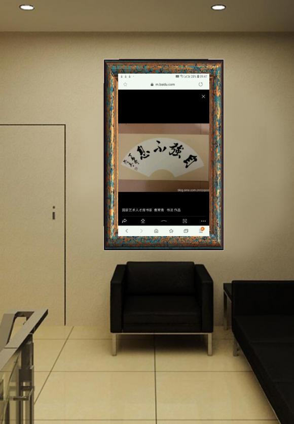 ThinkSNS4.0