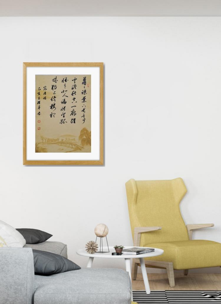 点击缩小