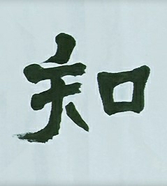 ThinkSNS4.0