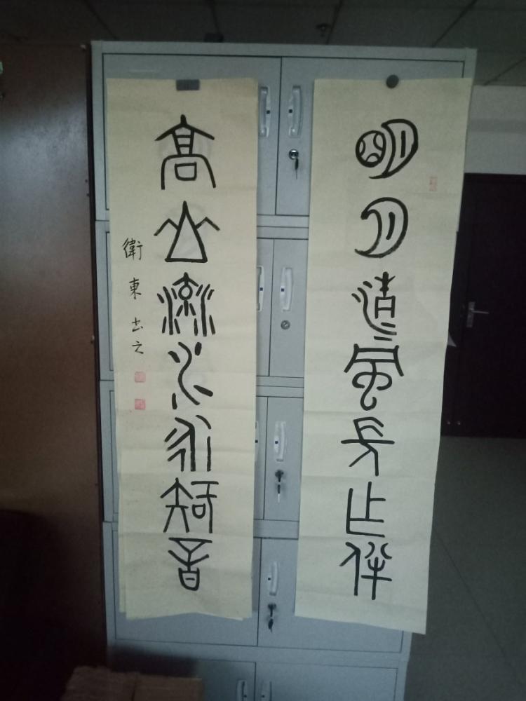 点击缩小