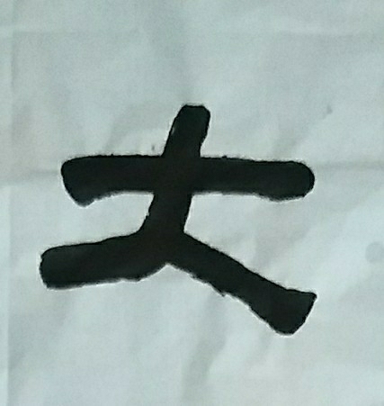 ThinkSNS4.0