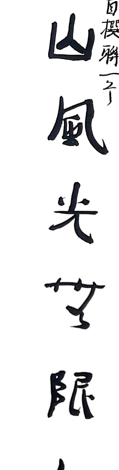 ThinkSNS4.0