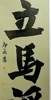 点击缩小