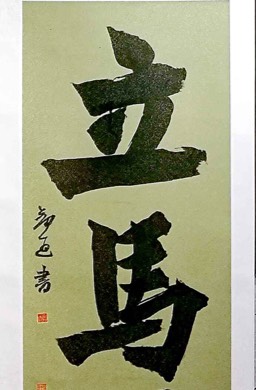 点击缩小