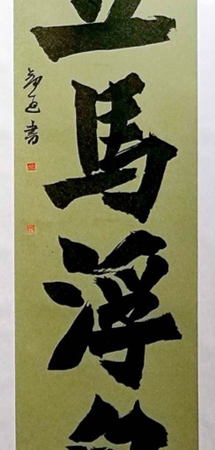 点击缩小