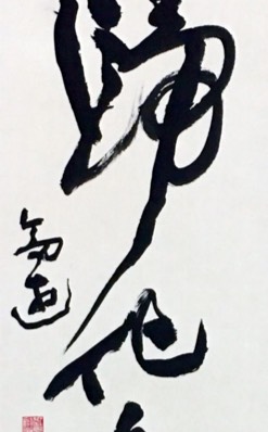 点击缩小