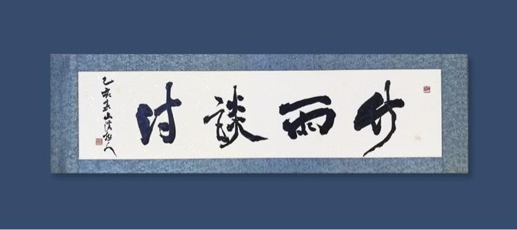点击缩小