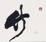 点击缩小