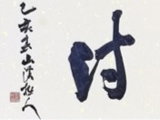 点击缩小