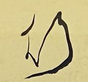点击缩小