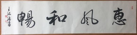 ThinkSNS4.0