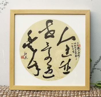 点击缩小