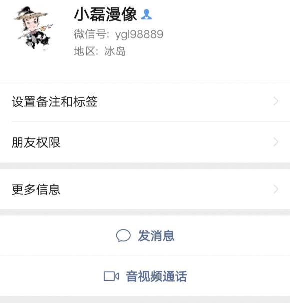 ThinkSNS4.0