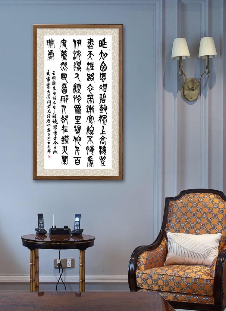 点击缩小
