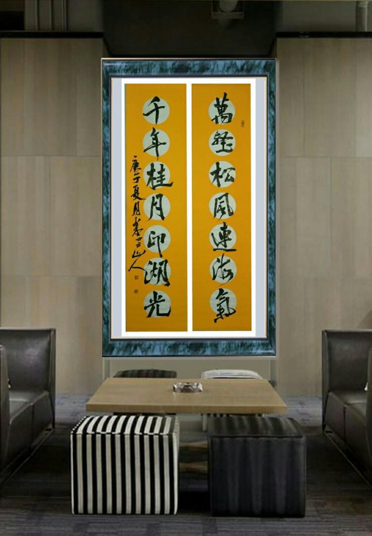 点击缩小