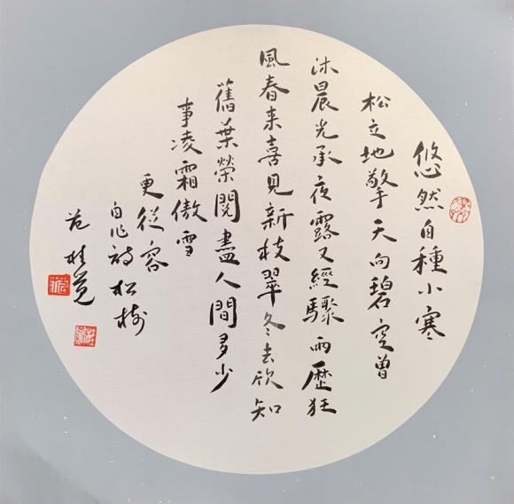 ThinkSNS4.0